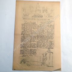 Çan Birlik gazetesi, 26 Mart 1962, Sayı:28 - 29 - 30 Çanakkale