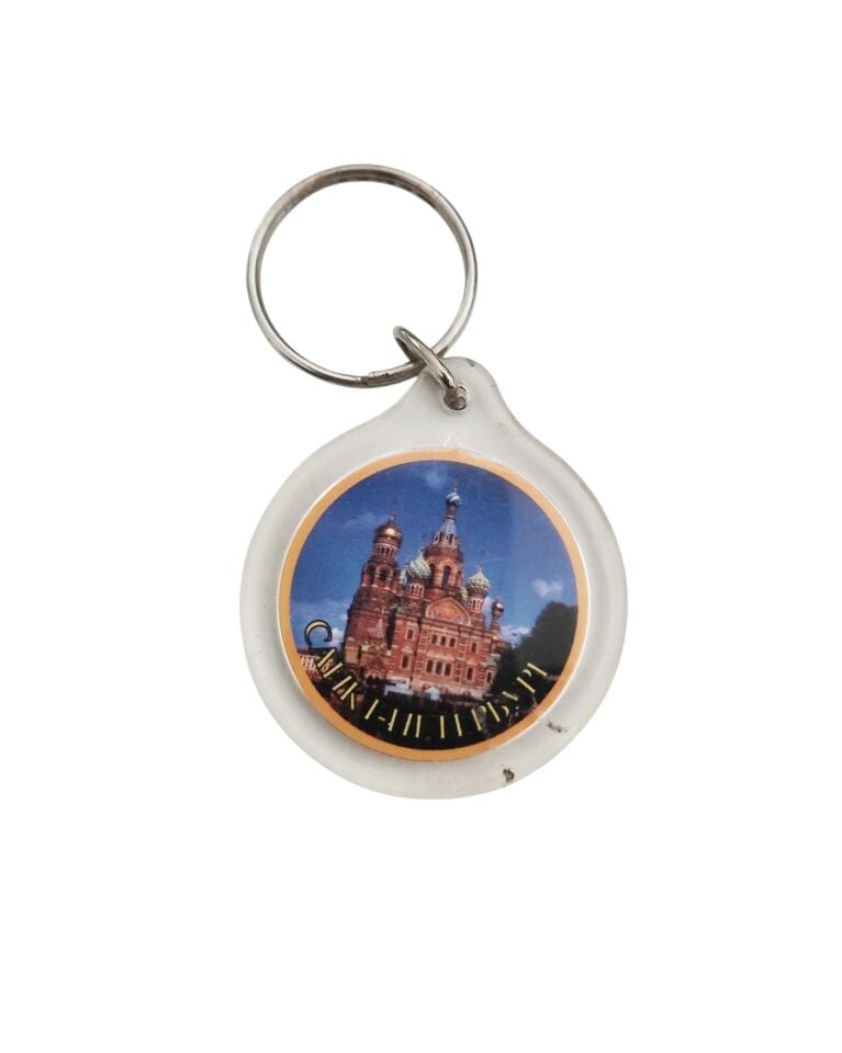 Saint Petersburg * Eski Anahtarlık
