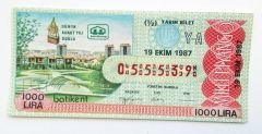 19 Ekim 1987 Yarım bilet, milli piyango Dünya konut yılı - Efemera