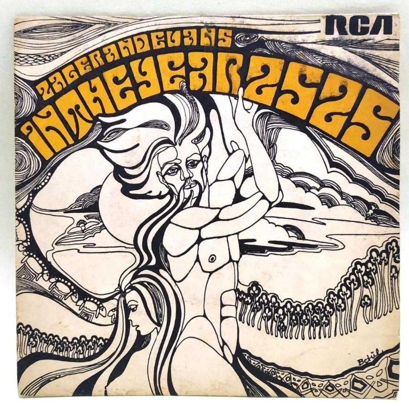 ZAGER  EVANS - In the year 2525 / Little kids - ZAGER  EVANS / Betül ATLI - SADECE KAPAKTIR, PLAK YOKTUR