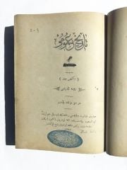 Tarihi Umumi - 2. Cilt / Roma Tarihi 1297