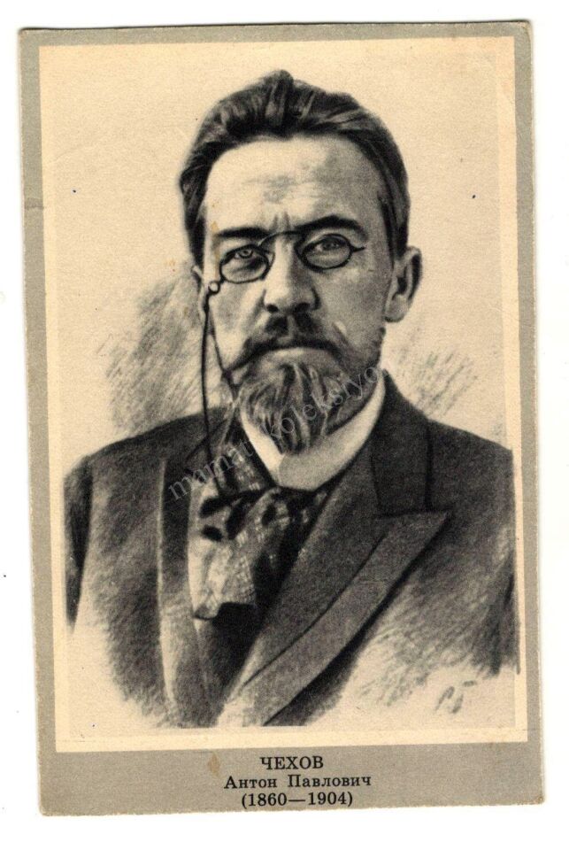 Anton Çehov * Sovyet dönemi orijinal kartpostal