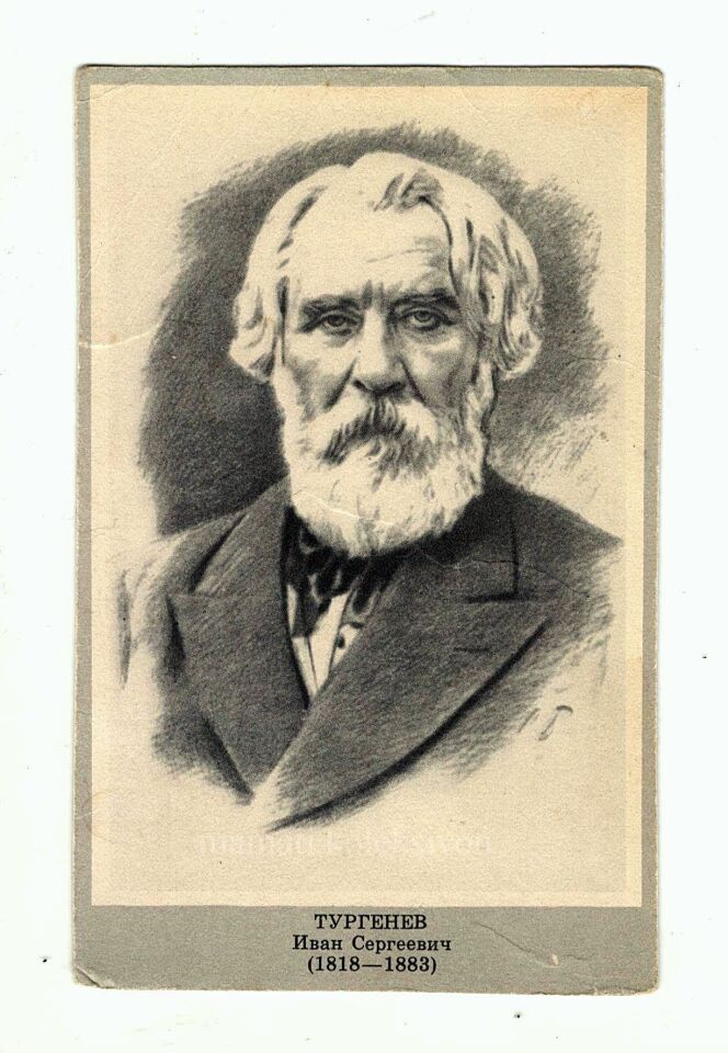 İvan Turgenyev * Sovyet dönemi orijinal kartpostal
