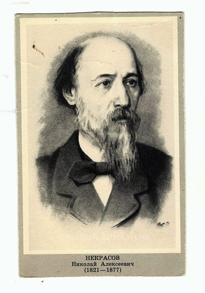 Nikolay Alekseyeviç Nekrasov * Sovyet dönemi orijinal kartpostal