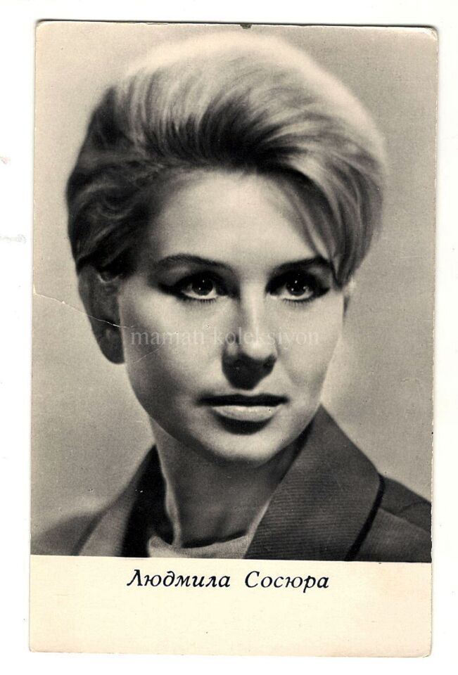 Lyudmila Sosyura (Людмила Андреевна Сосюра) * Sovyet dönemi orijinal kartpostal