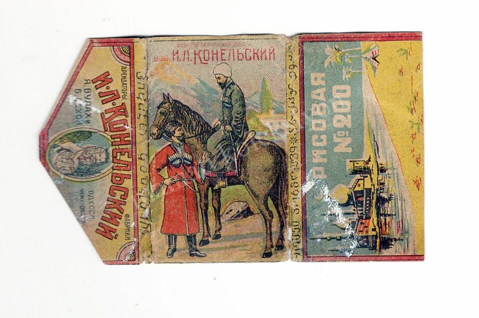 Rusya Çarlık dönemi Kafkasya temalı sigara kağıdı (Kullanıma uygun değildir.)