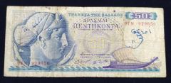 Greece 1964 / 50 Drahmi - Nümismatik