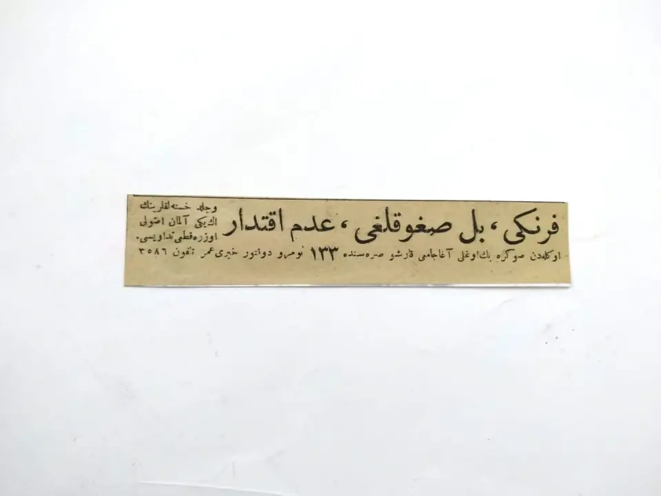 Frengi, bel soğukluğu, ademi iktidar tedavisi BEYOĞLU * Dergi, gazete reklamları
