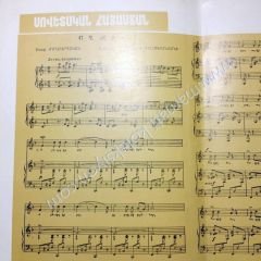 Ermenice nota Eski nota Ermenilere ait efemeralar