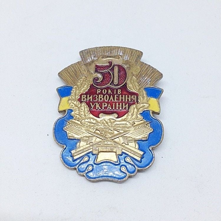 Ukrayna'nın Nazi işgalinden kurtuluşunun 50. yılı - Mineli Orijinal Madalya
