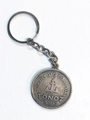 Tonoz Mikalı Oto Camları - Anahtarlık