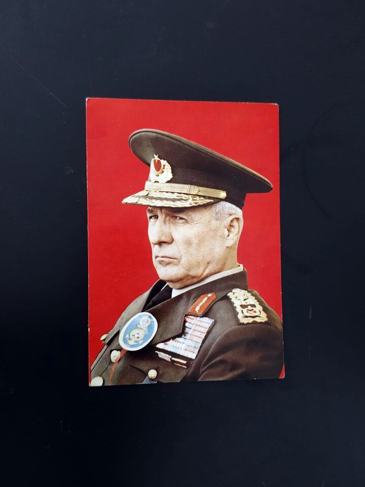 Kenan EVREN * Kartpostal