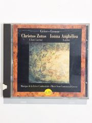 Grece Greece / Christos ZOTOS  . Ionna ANGHELOU - Cd