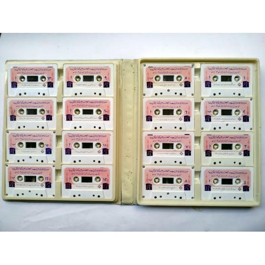 16 adet kaset, orjinal kutusunda
