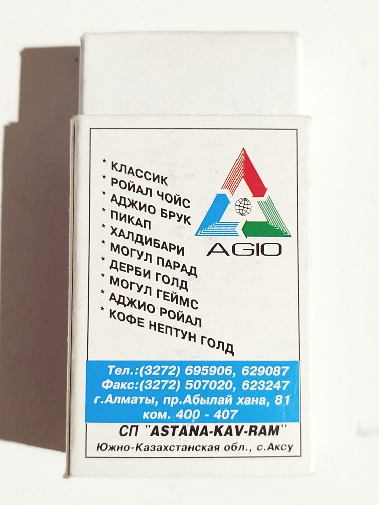 AGIO Astana Kav-Ram / Kibrit