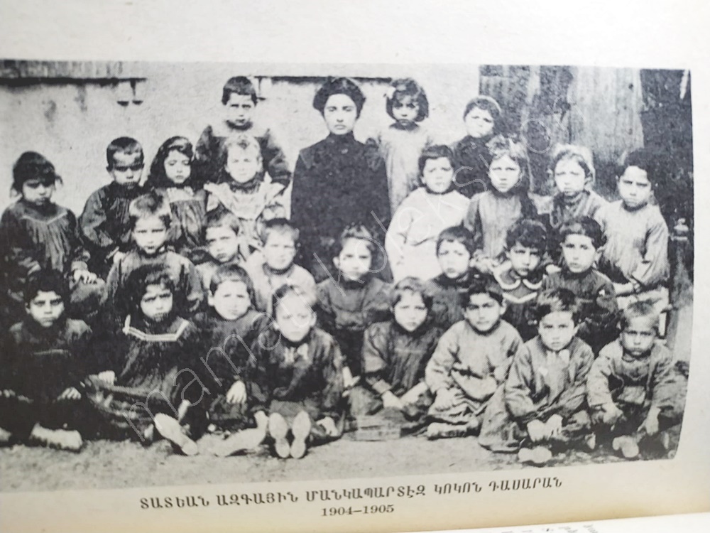 Bakırköy Dadyan Okulu Asdvadzadzin Kilisesi Hatıra Kitabı 125. yıl
