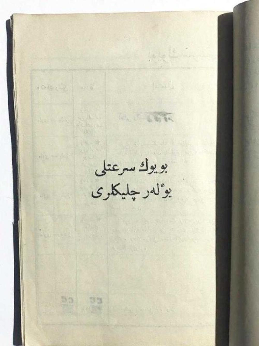 Boler Çeliği - 1928 / İstanbul - Osmanlıca Kitap