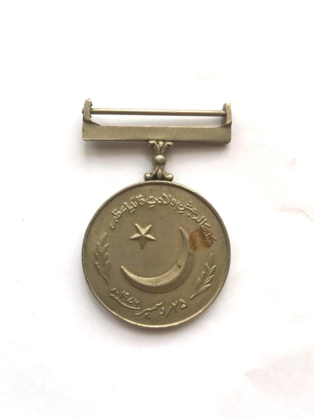 Büyük Önderin Yüzüncü Doğum Yıldönümü Madalyası. 1976 - Muhammed Ali CİNNAH / Madalya