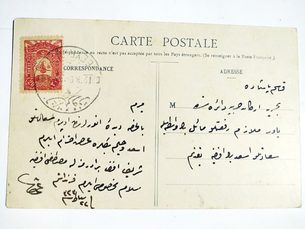 Damas, Suriye - Arkası Osmanlıca yazılı kartpostal