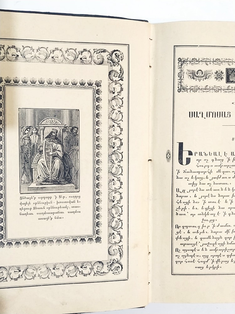 Ermenice / Kitab ı Mukaddes 1899 baskı - Kitap
