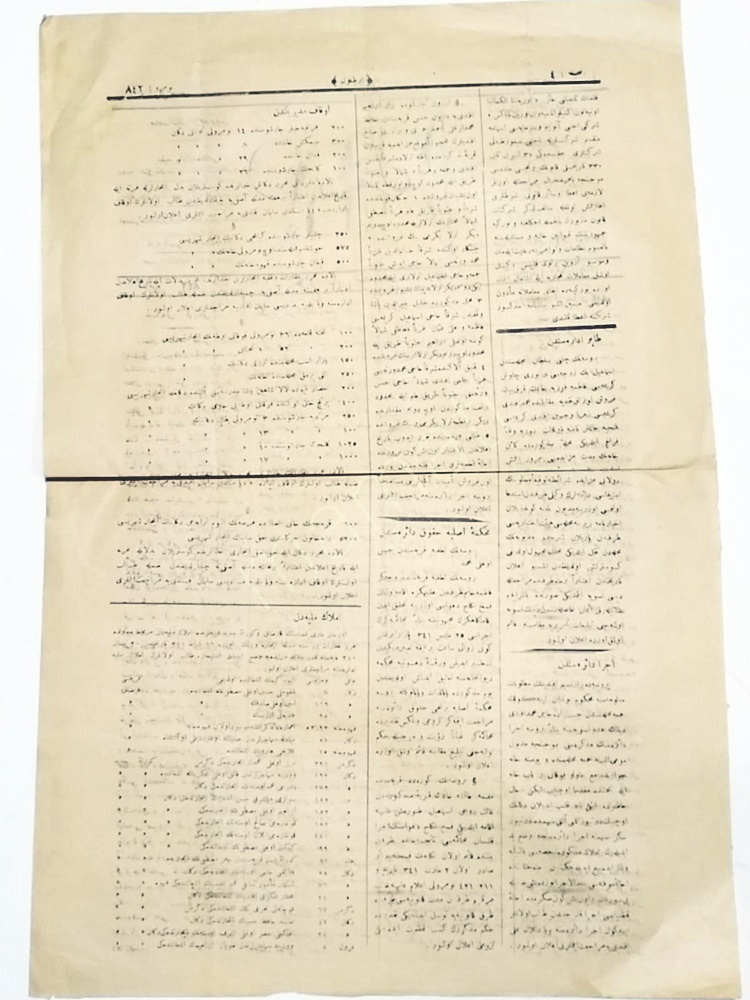 Ertuğrul gazetesi, 1326 -  Sayı:842 Osmanlıca gazete Bursa, Sahibi; Ahmet REFİK