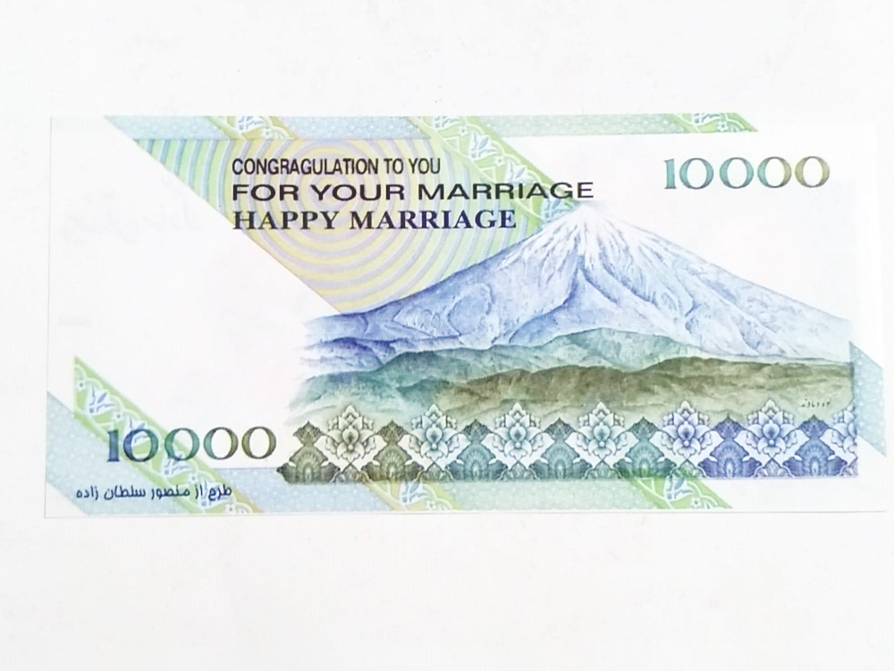 For your marriage Happy Marriage - İran Düğün parası