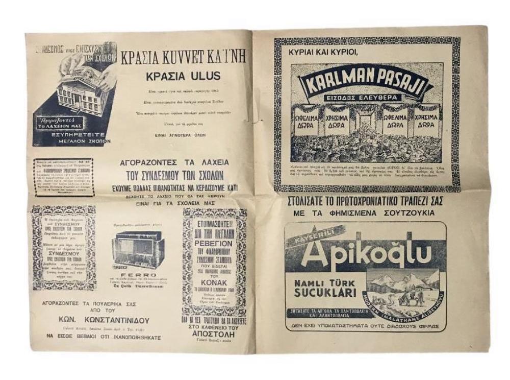 Keravnos - ΚΕΡΑΥΝΟΣ / Gazetesi 1949 yılı reklamlı takvim sayfası