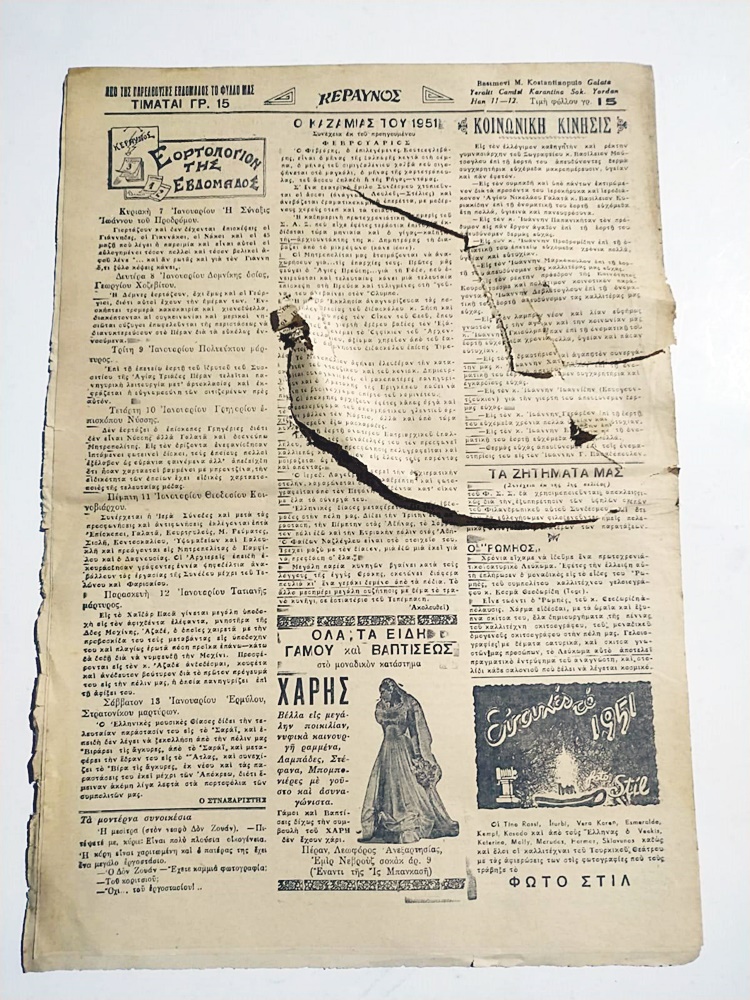 Keravnos gazetesi 5 Ocak 1951 - Rumca Gazete / HALİYLE