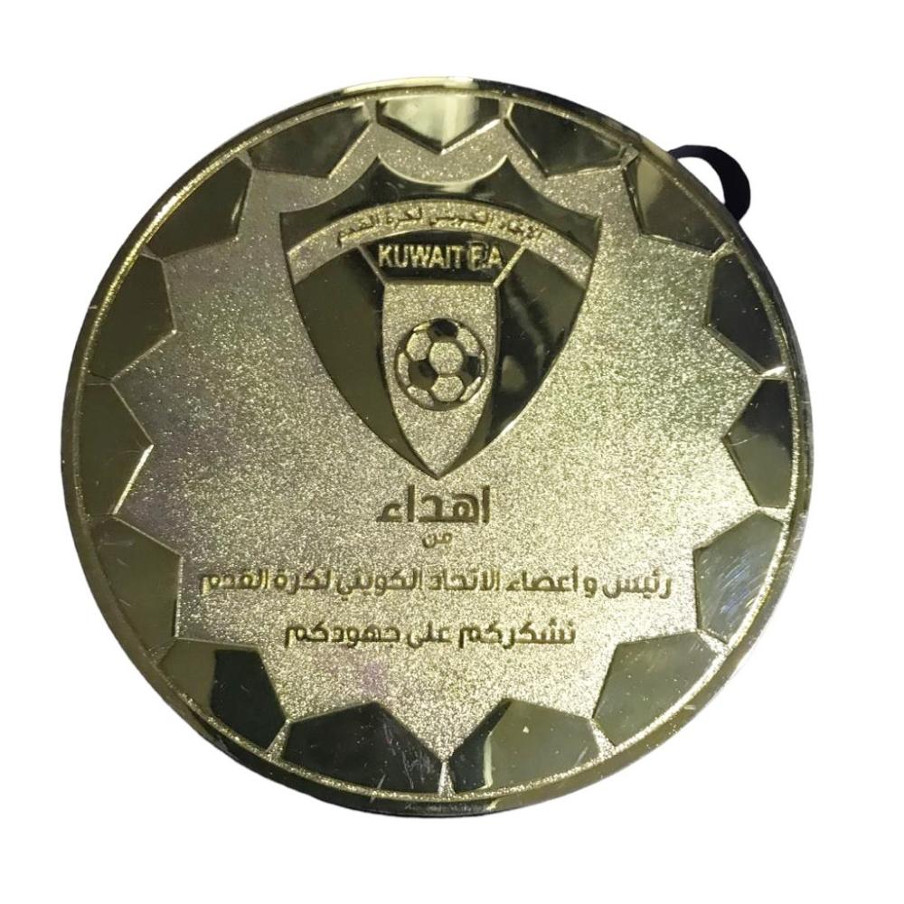 Kuveyt Futbol Federasyonu - KUWAIT F.A / Plaket