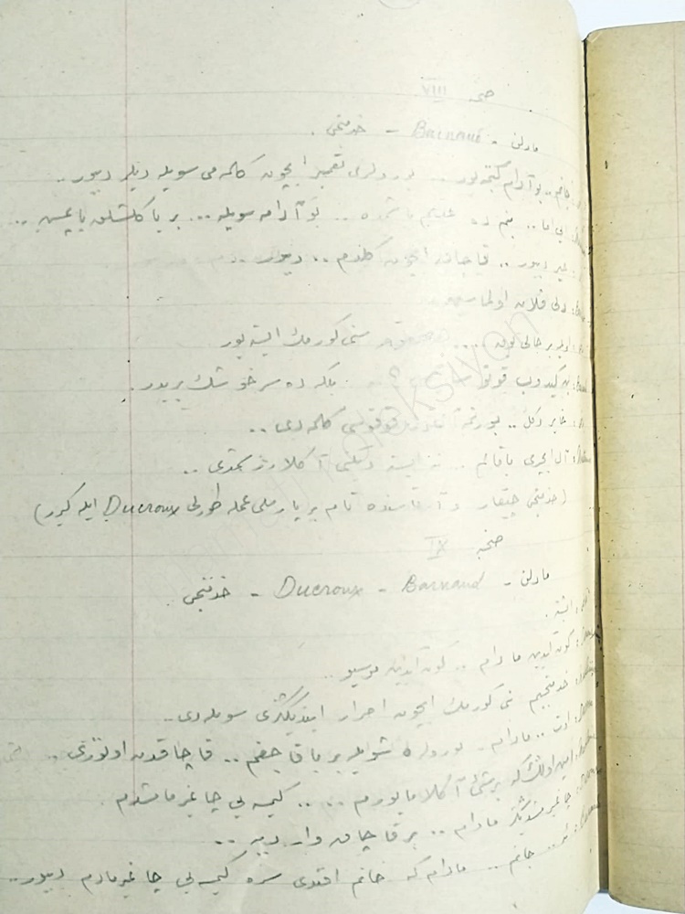 Marjlı defter - Osmanlıca yazılı