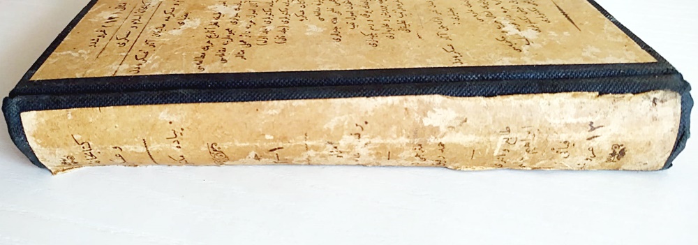 Piyade mektupları / İngelfingen, Prince Hohenlohe - Eski Türkçe Kitap