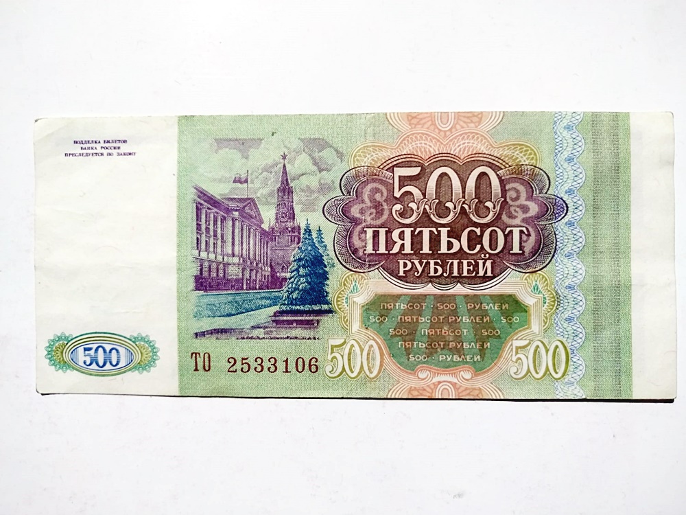 Rusya 500 Ruble