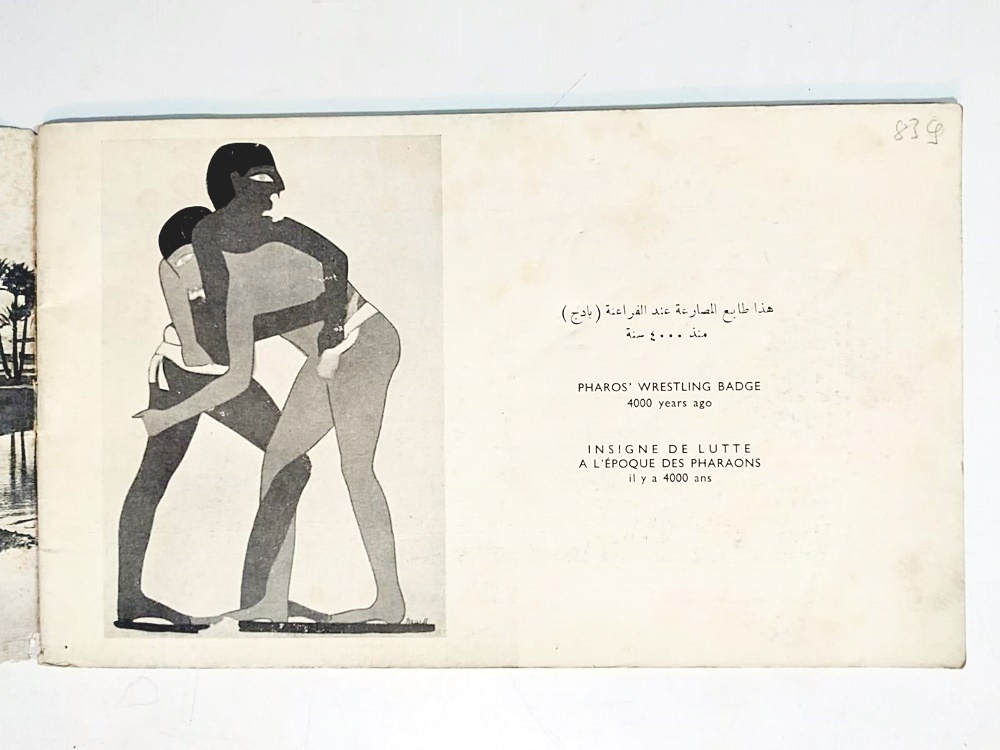 Wrestling in Egypt 4500 years ago - Kitap