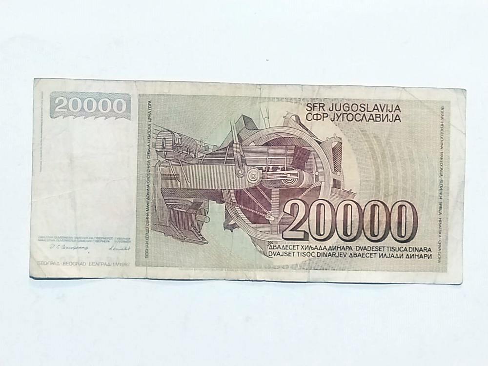 Yugoslavya 2000 Dinar - Nümismatik