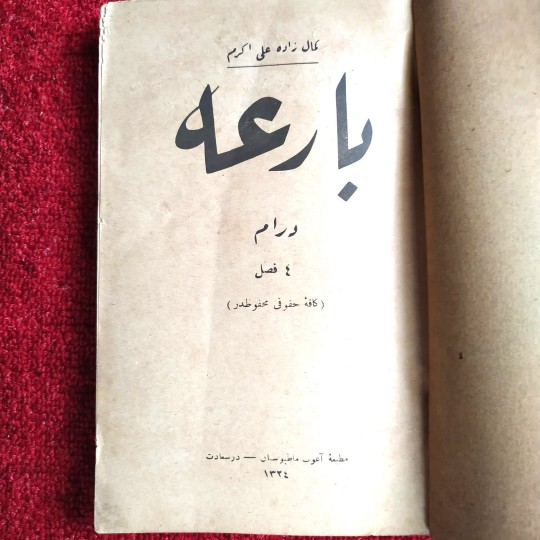 Bari'a - Dram 3 fasıl / Kemalzade Ali Ekrem - Eski Türkçe Kitap
