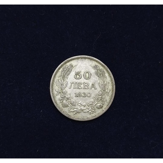 Gümüş. Bulgaristan 1930 - 50 Leva / 50 Лева - Nümismatik