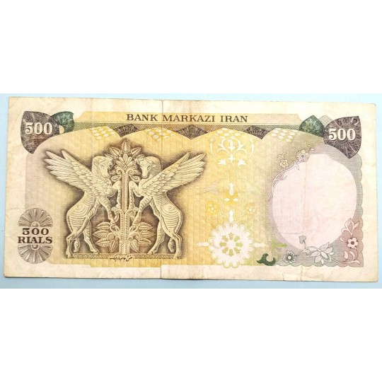 İran 500 Riyal 1974 / Şah Rıza Pehlevi - Nümismatik
