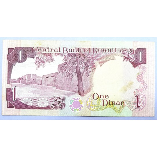 Kuveyt 1 Dinar 1968 - Nümismatik