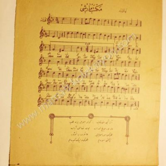 Mekteb marşı - Ordu marşı - Osmanlıca nota Osmanlıca Notalar