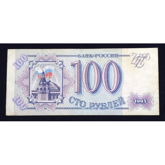 Rusya 100 Ruble - Nümismatik