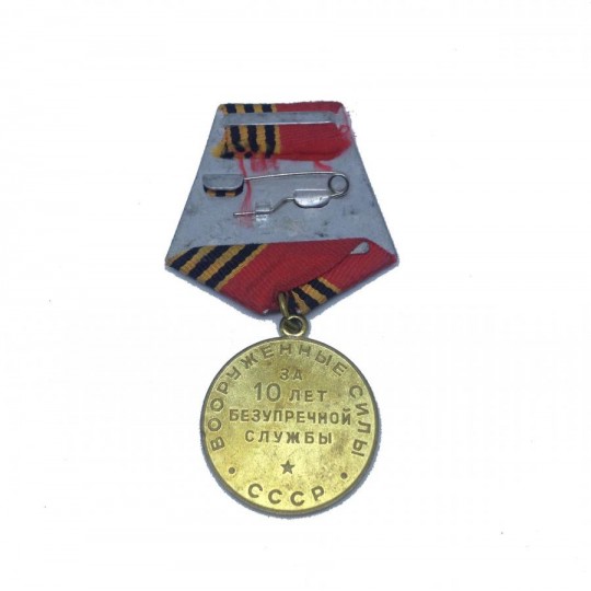 Sovyetler'de 10 yıl kusursuz hizmet  madalyası - 
