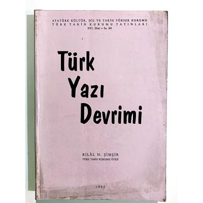 Türk Yazı Devrimi - Bilal N. ŞİMŞİR - Kitap