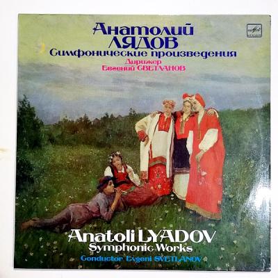 Anatoli LYADOV Symphonic Work / Evgeni SVETLANOV - Plak