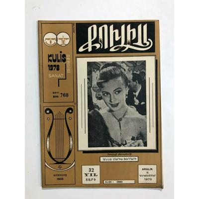 Kulis dergisi - Sayı:768 / 1978 - Dergi