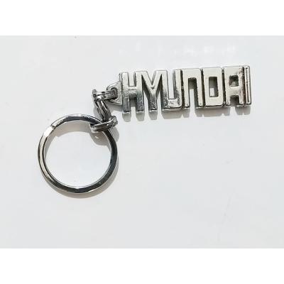 Hyundai - Anahtarlık