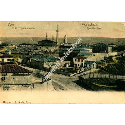 Roustschouk - Rusçuk - Kartpostal