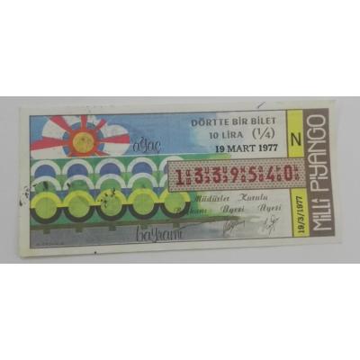 19 Mart 1977 - Dörtte bir bilet - Milli Piyango bileti  Ağaç bayramı - Efemera