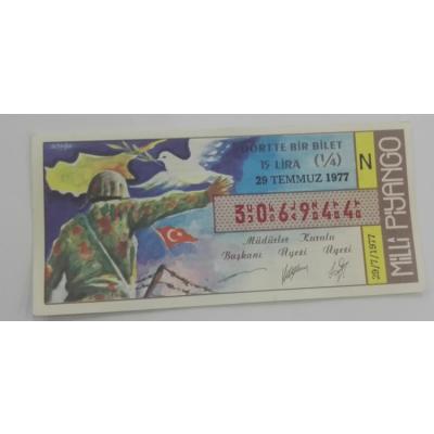 29 Temmuz 1977 - Dörtte bir bilet - Milli Piyango bileti - Efemera