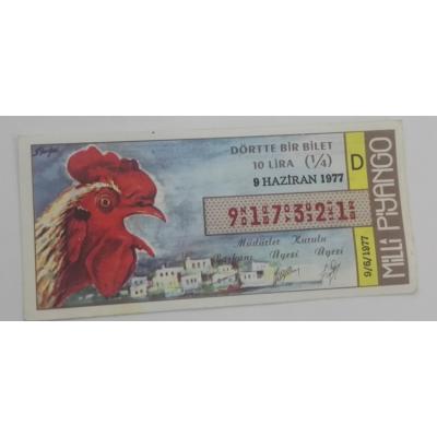 9 Haziran 1977 - Dörtte bir bilet - Milli Piyango bileti  Horoz temalı - Efemera