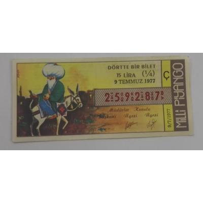 9 Temmuz 1977 - Dörtte bir bilet - Milli Piyango bileti  Nasreddin Hoca - Efemera